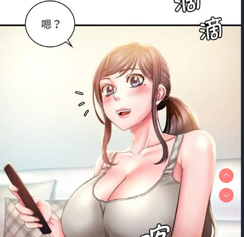 想要拥有她/渴望占有她