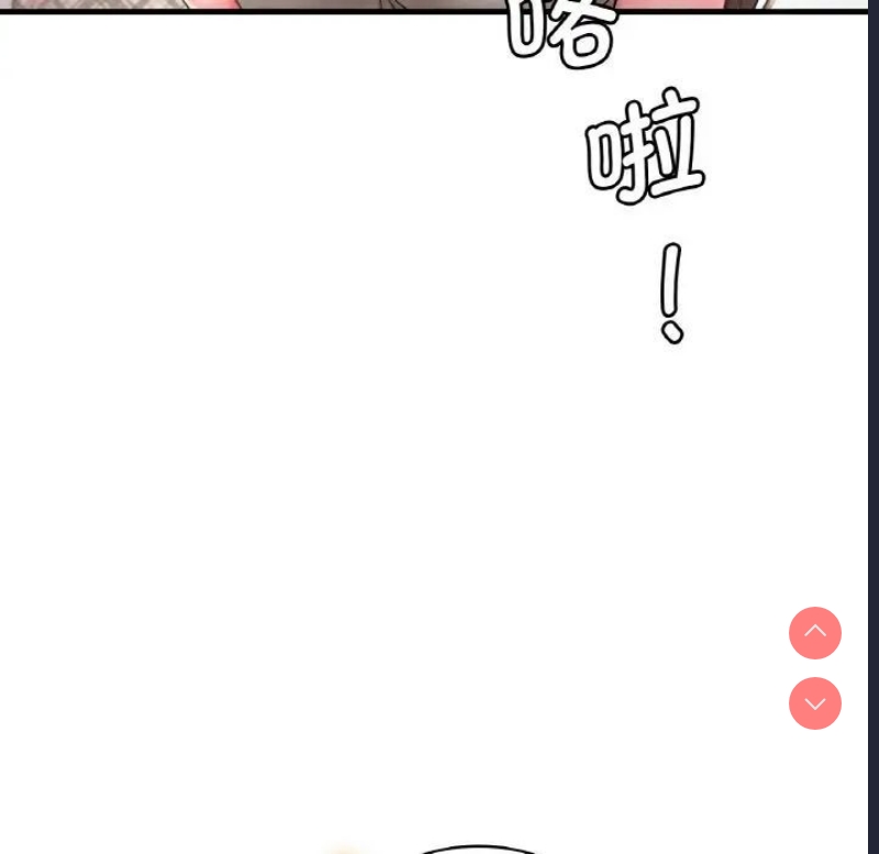 想要拥有她/渴望占有她