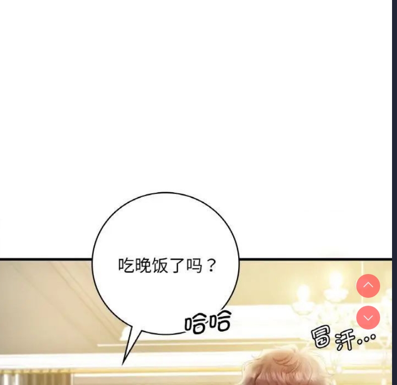 想要拥有她/渴望占有她