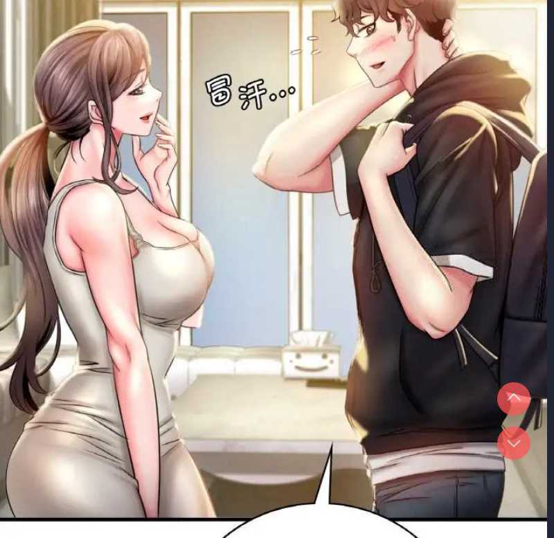 想要拥有她/渴望占有她