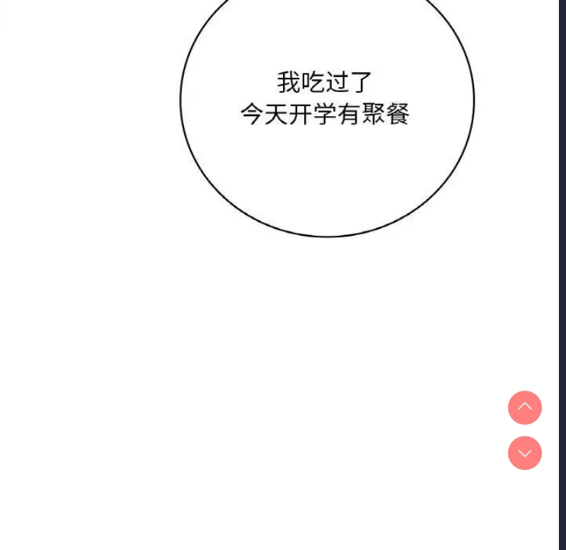 想要拥有她/渴望占有她