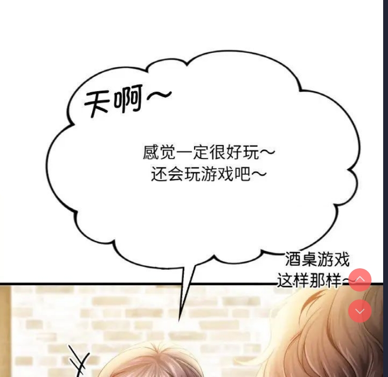 想要拥有她/渴望占有她