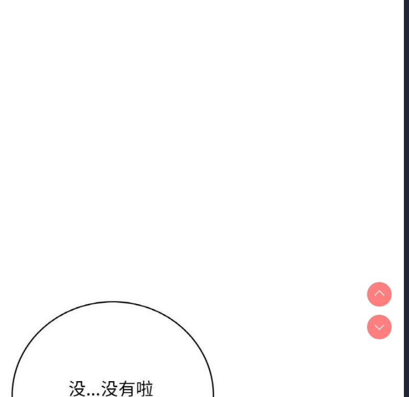 想要拥有她/渴望占有她