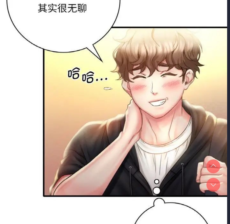 想要拥有她/渴望占有她