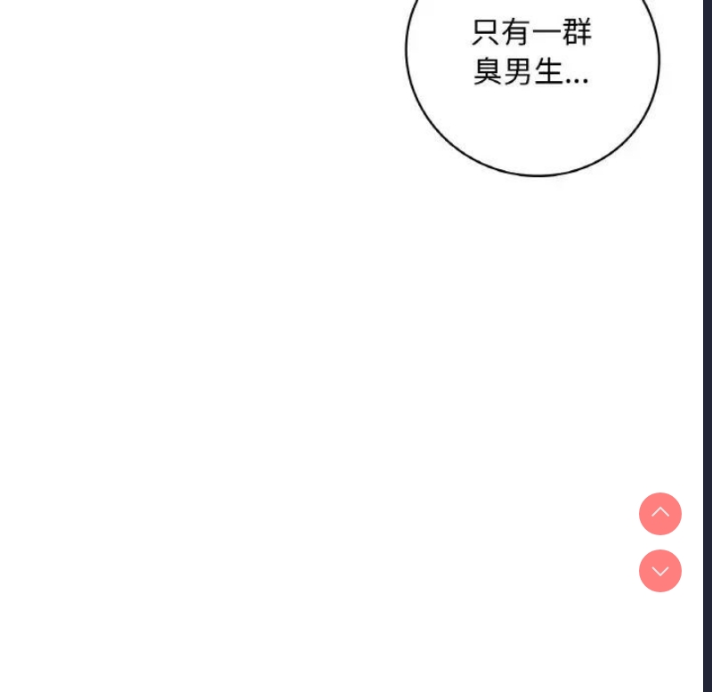 想要拥有她/渴望占有她
