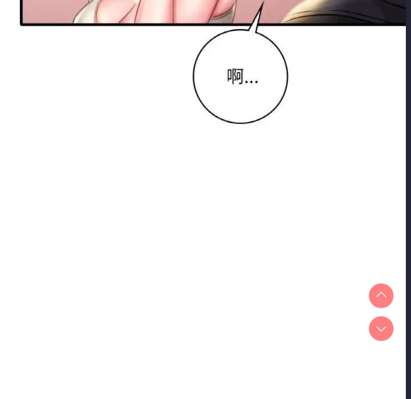 想要拥有她/渴望占有她