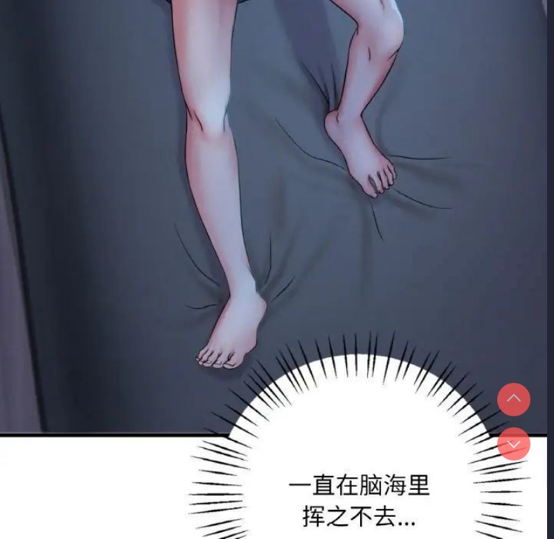 想要拥有她/渴望占有她