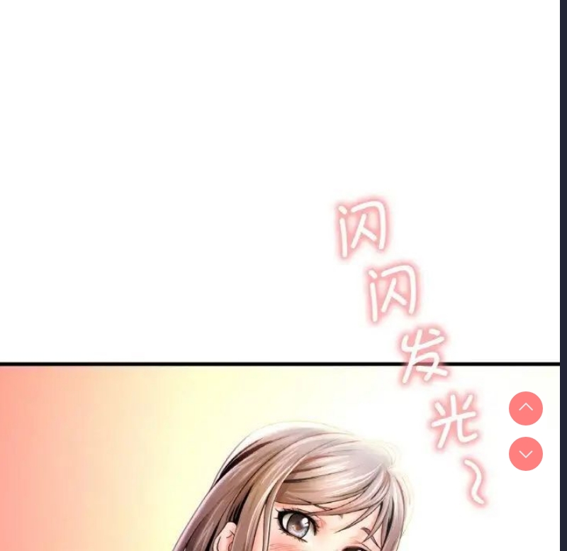 想要拥有她/渴望占有她