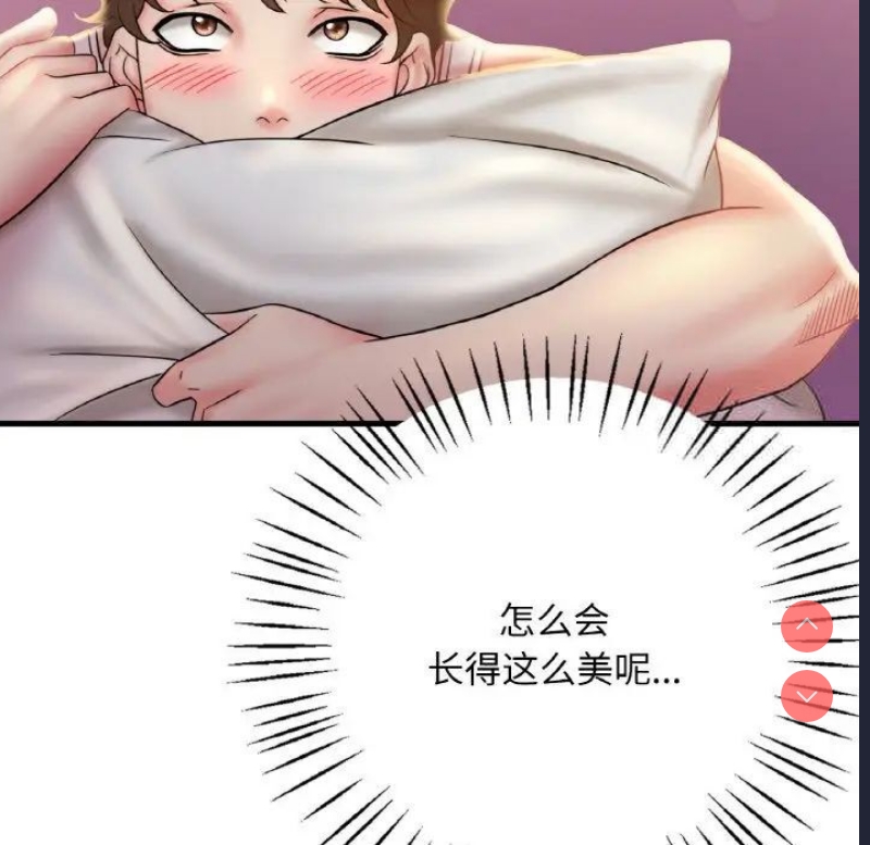 想要拥有她/渴望占有她