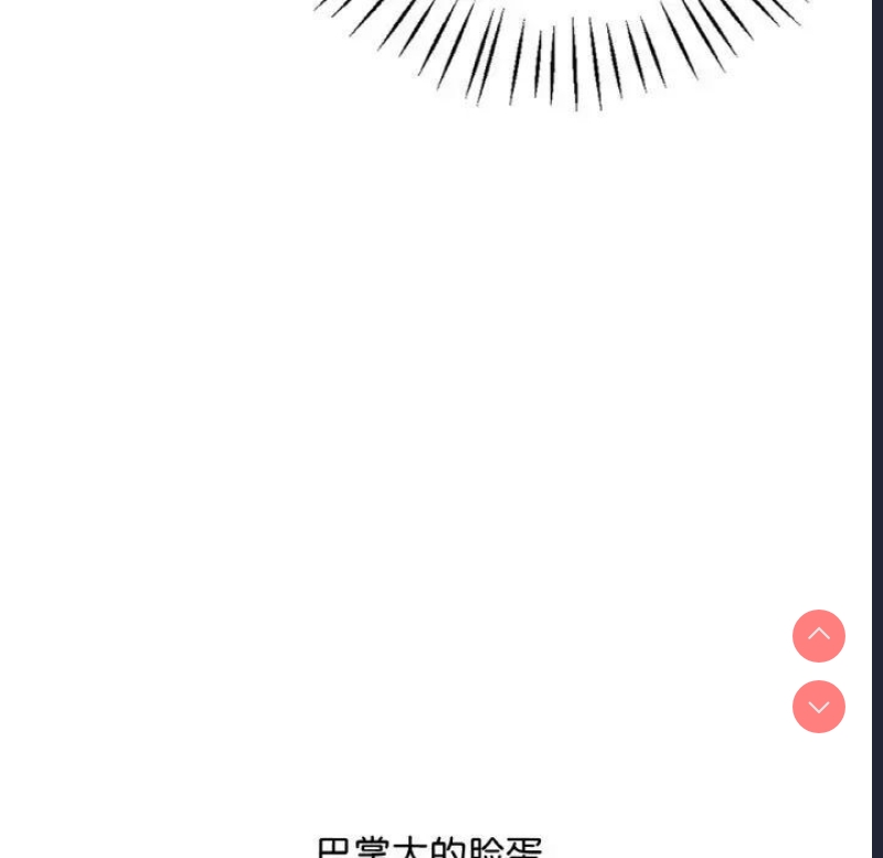 想要拥有她/渴望占有她