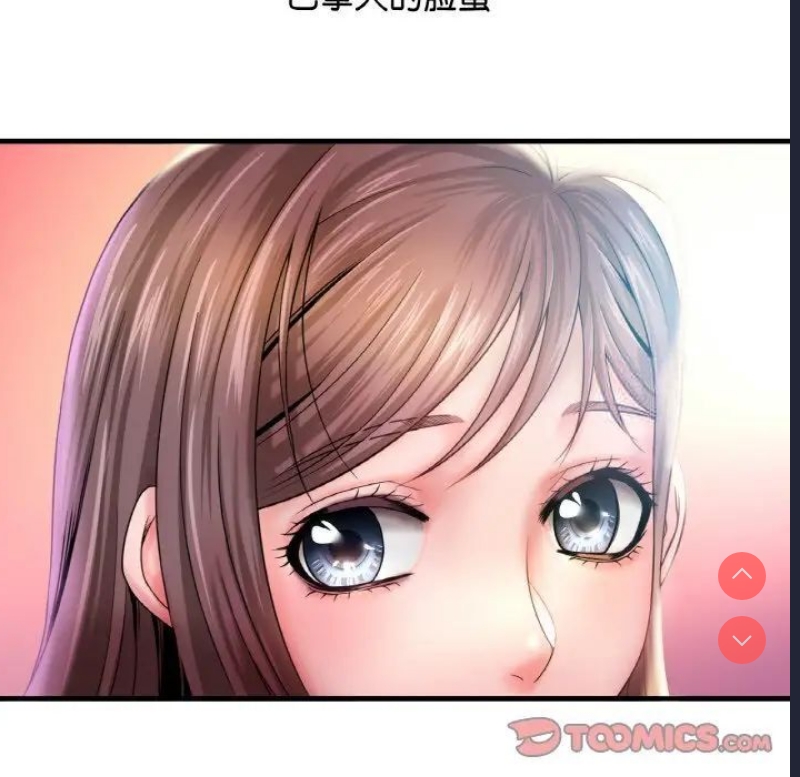 想要拥有她/渴望占有她