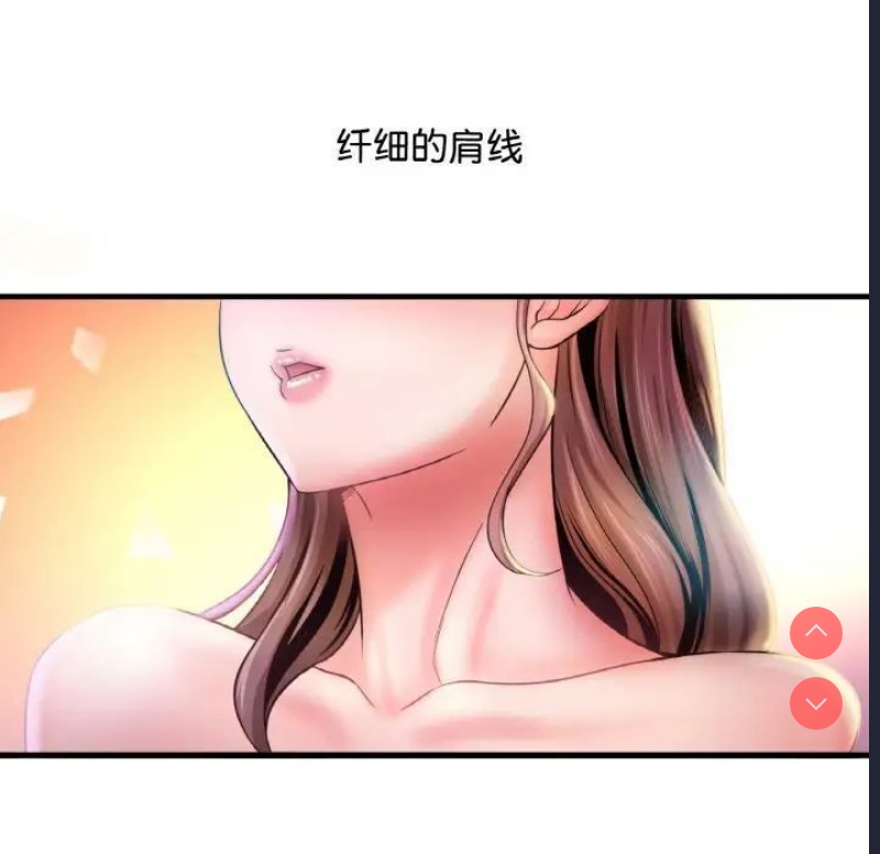 想要拥有她/渴望占有她