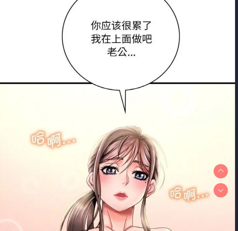 想要拥有她/渴望占有她