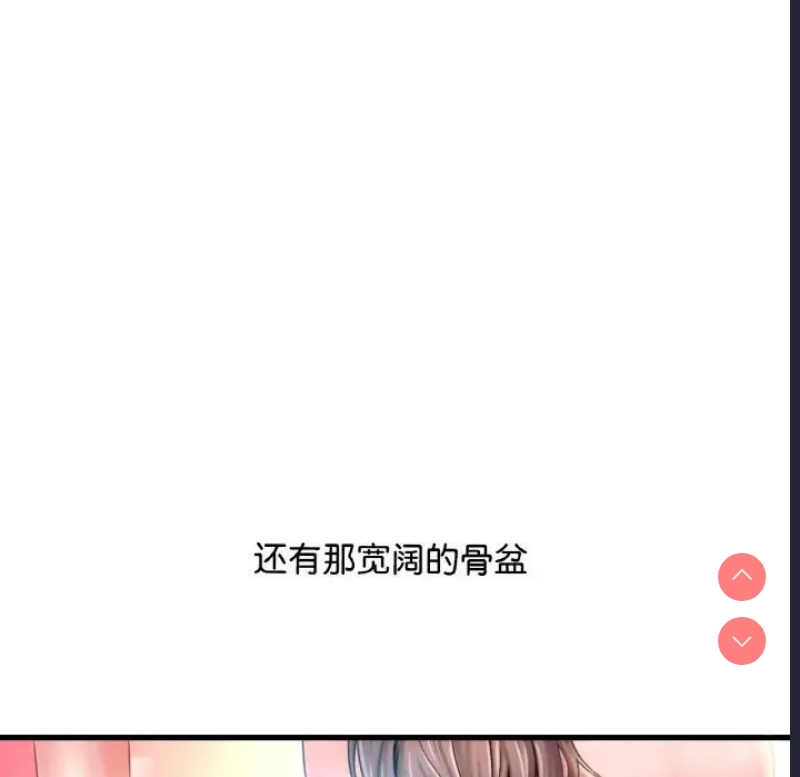 想要拥有她/渴望占有她