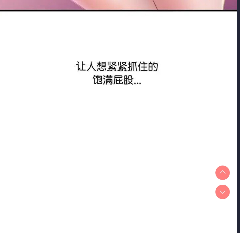 想要拥有她/渴望占有她