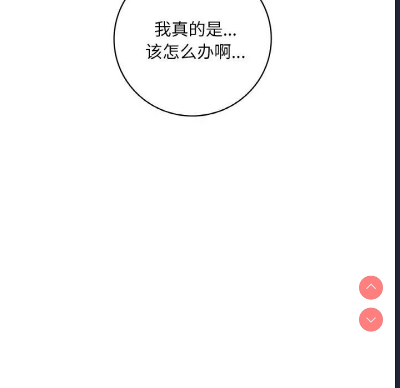 想要拥有她/渴望占有她