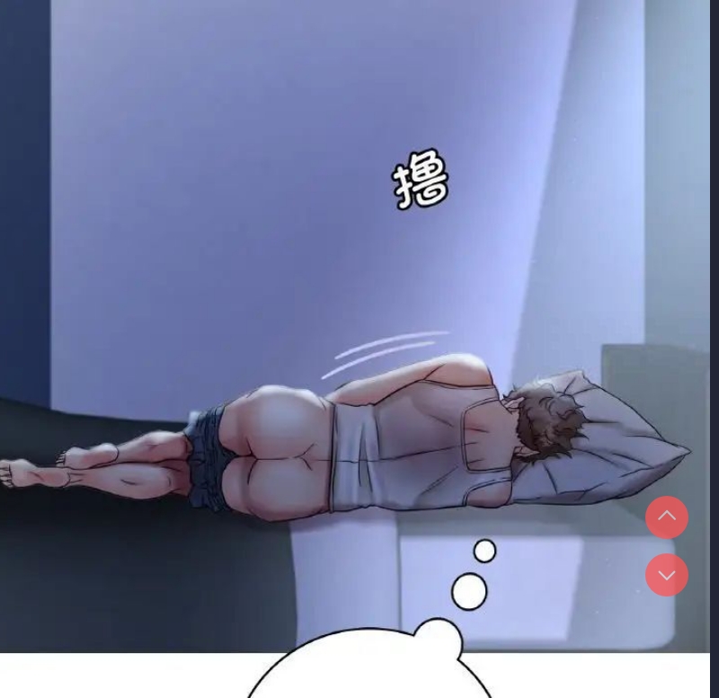 想要拥有她/渴望占有她