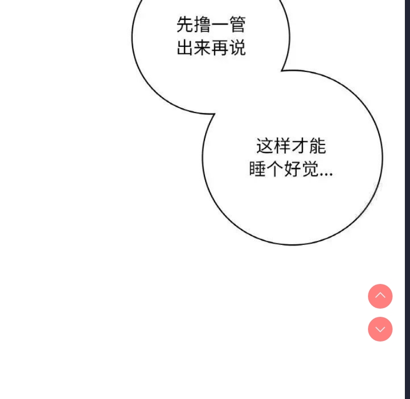 想要拥有她/渴望占有她