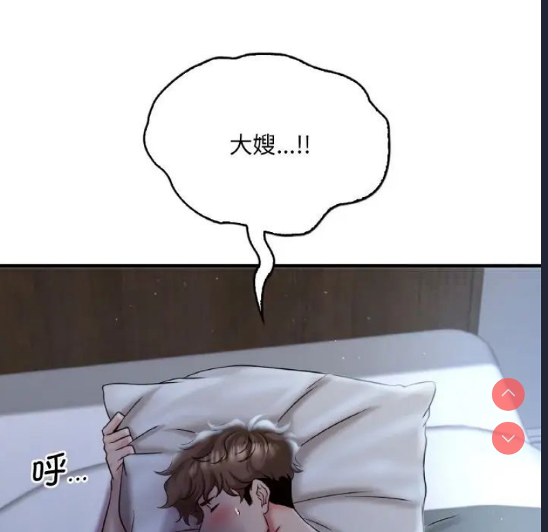 想要拥有她/渴望占有她