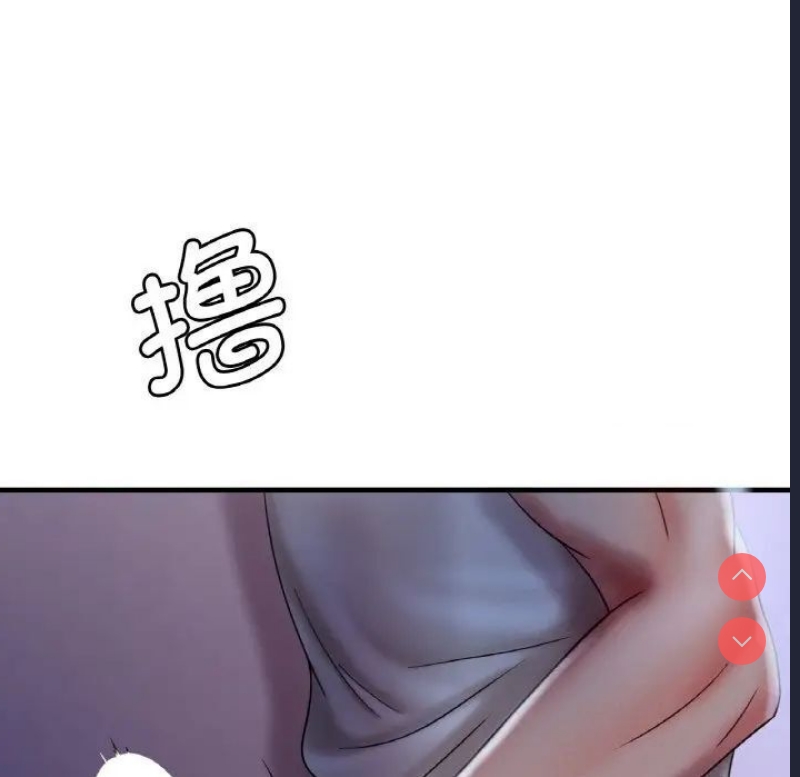 想要拥有她/渴望占有她