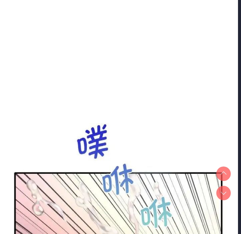 想要拥有她/渴望占有她