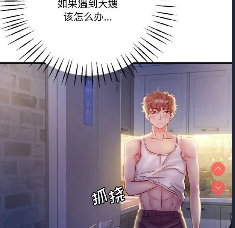 想要拥有她/渴望占有她
