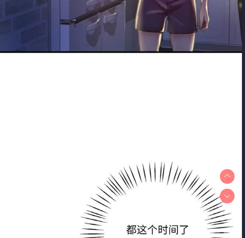 想要拥有她/渴望占有她