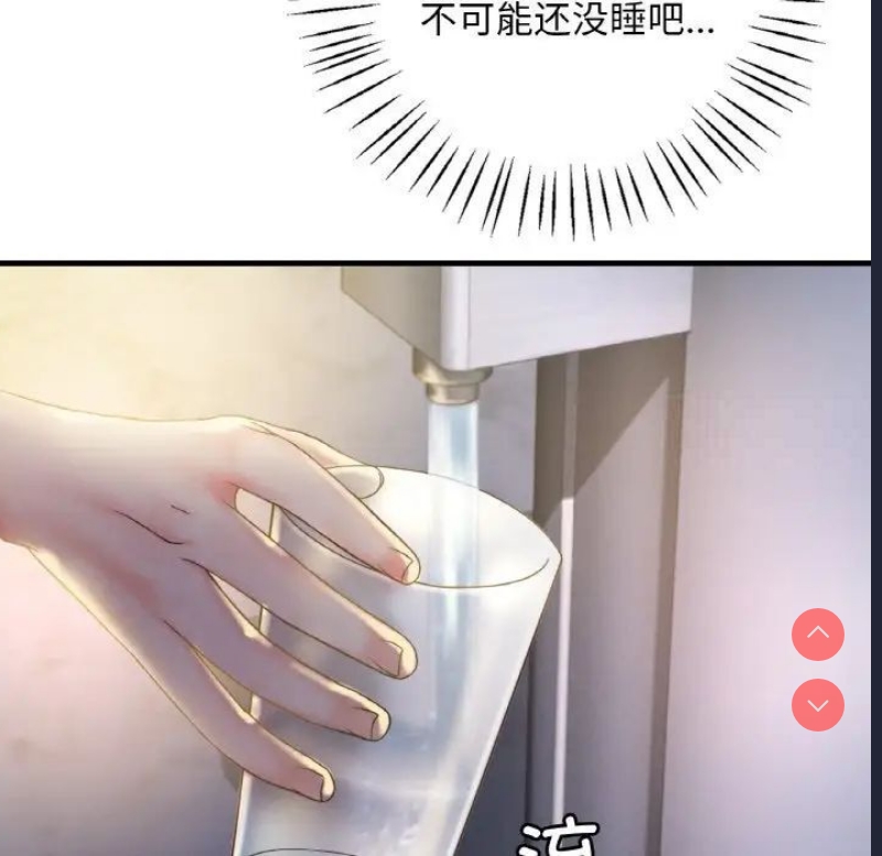 想要拥有她/渴望占有她