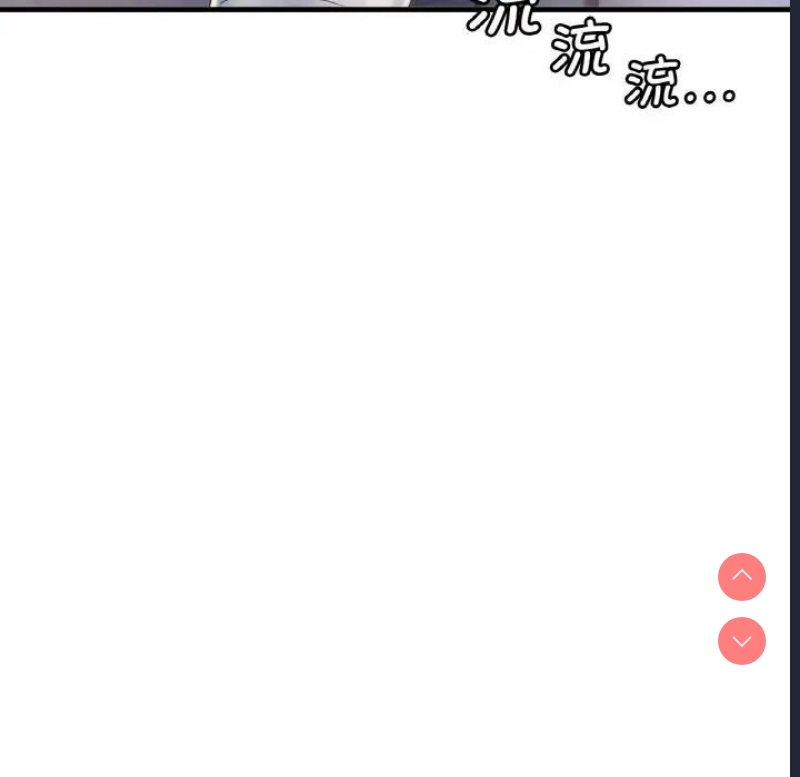 想要拥有她/渴望占有她