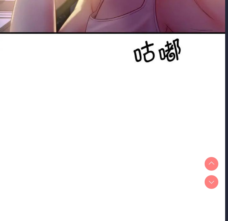 想要拥有她/渴望占有她