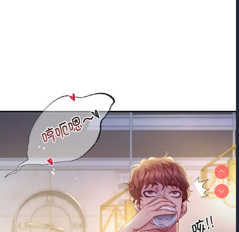 想要拥有她/渴望占有她