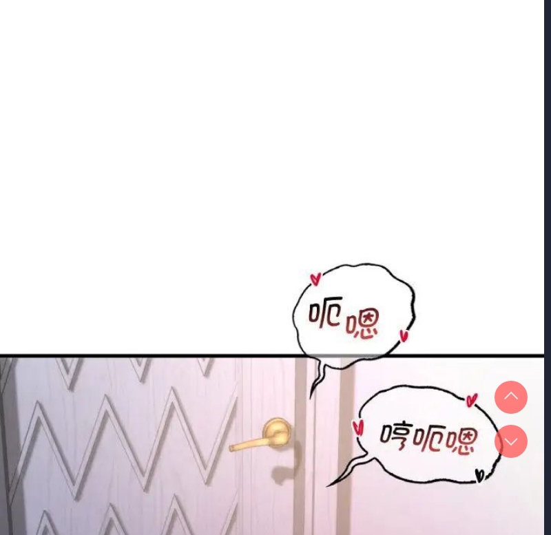 想要拥有她/渴望占有她