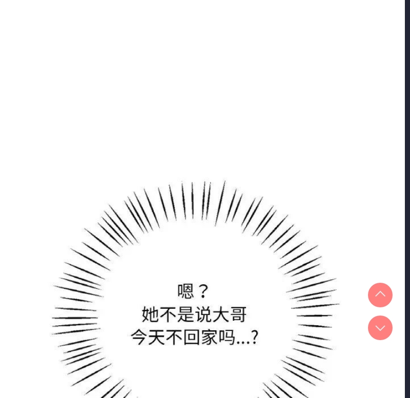想要拥有她/渴望占有她