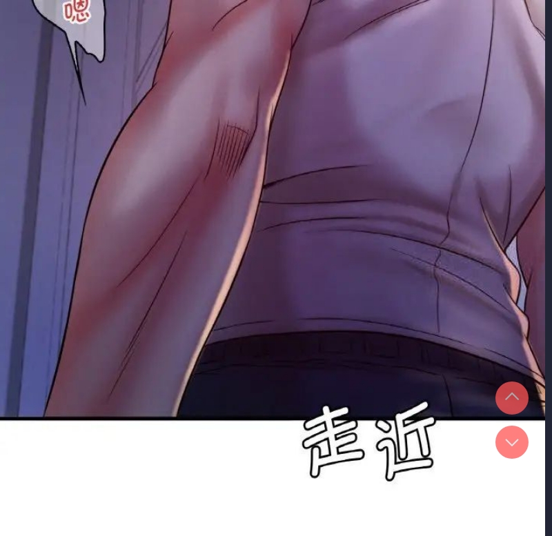 想要拥有她/渴望占有她