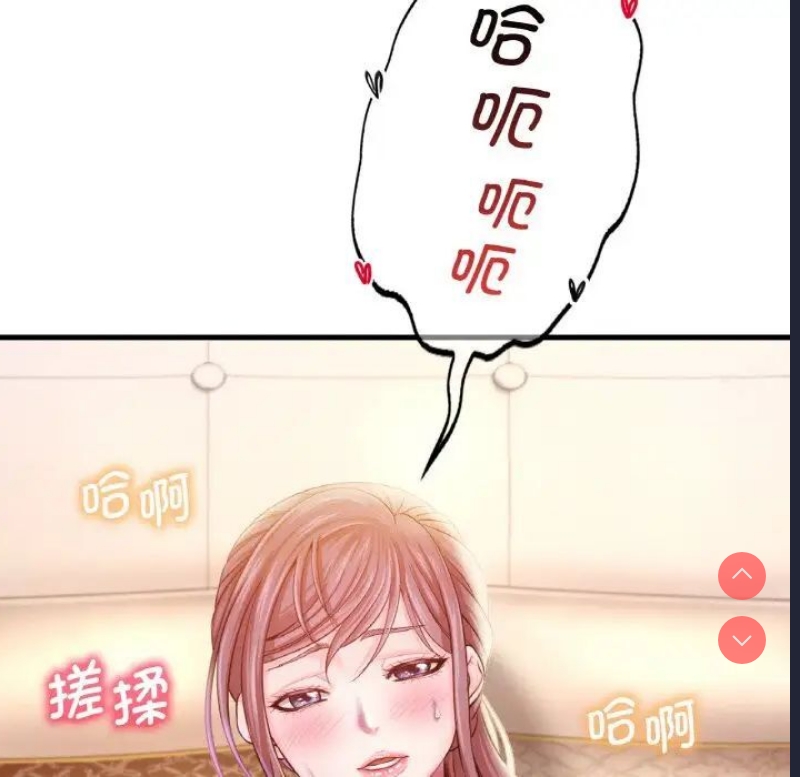 想要拥有她/渴望占有她