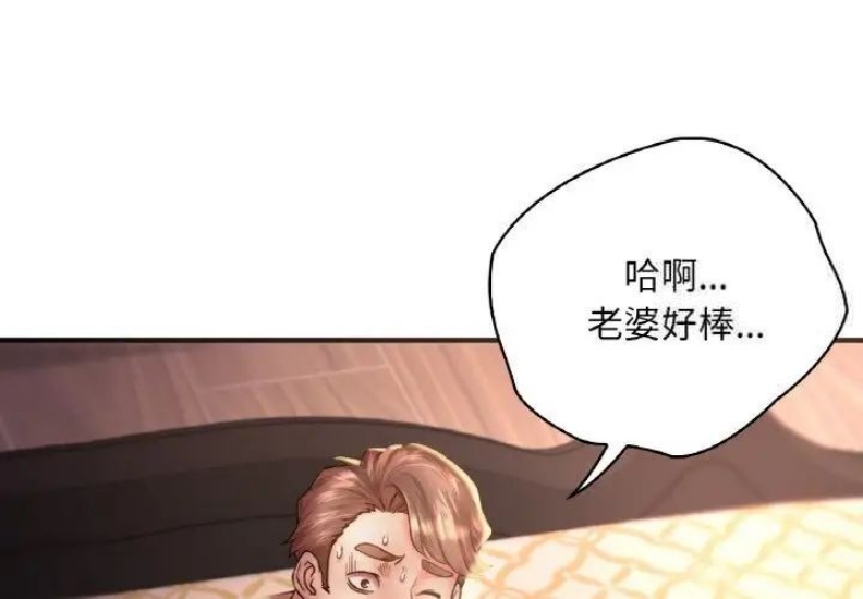 想要拥有她/渴望占有她