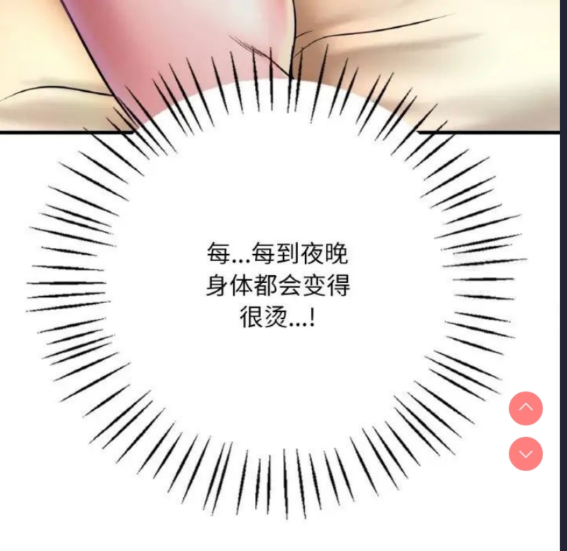 想要拥有她/渴望占有她