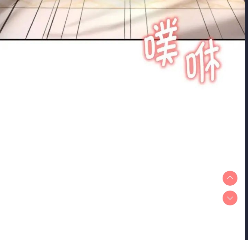 想要拥有她/渴望占有她