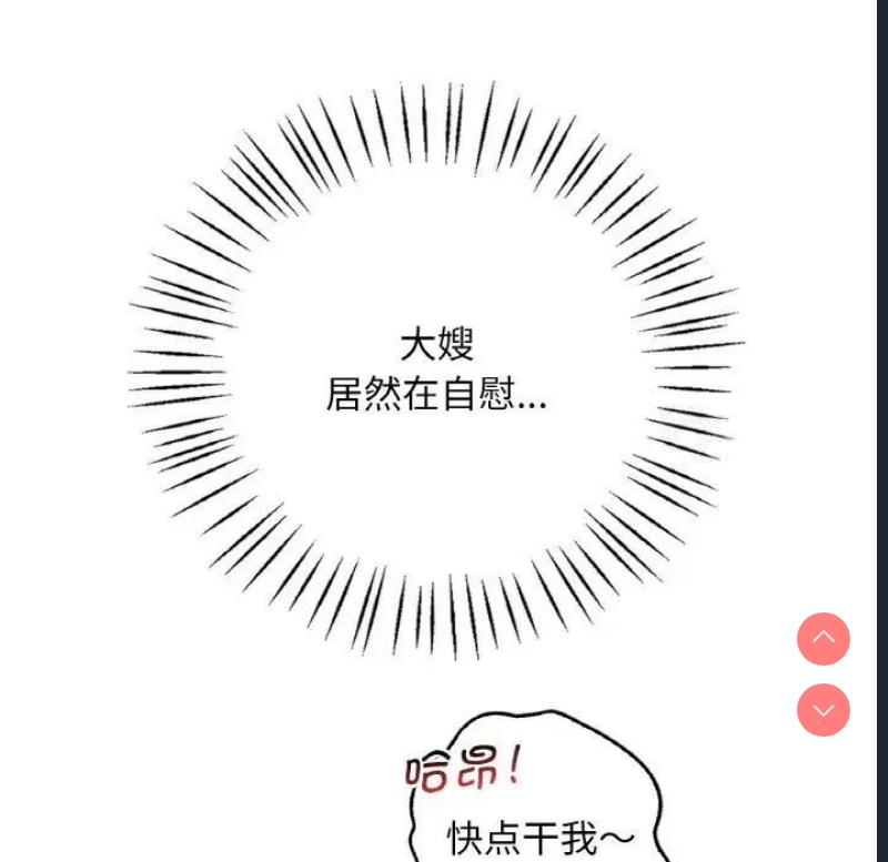 想要拥有她/渴望占有她