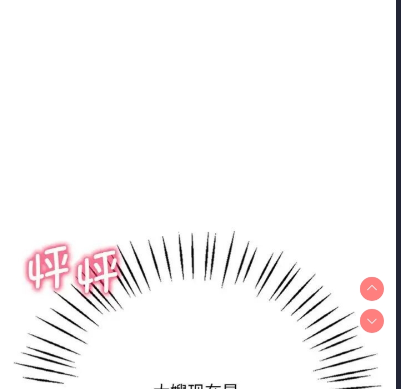 想要拥有她/渴望占有她