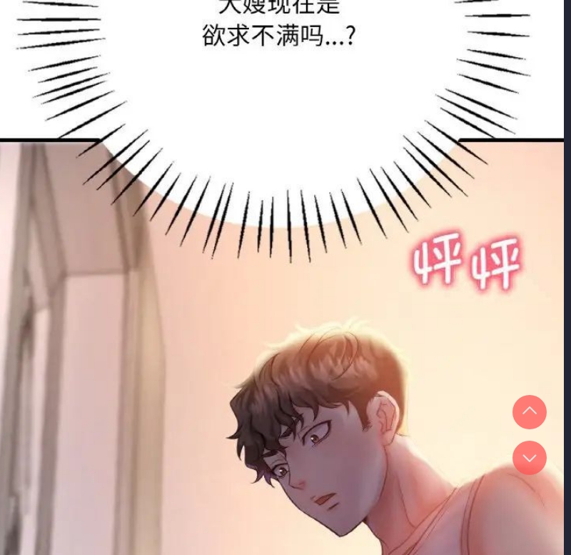 想要拥有她/渴望占有她