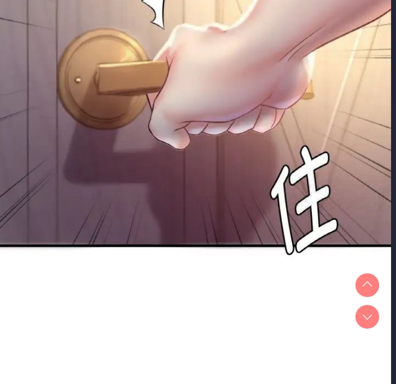 想要拥有她/渴望占有她