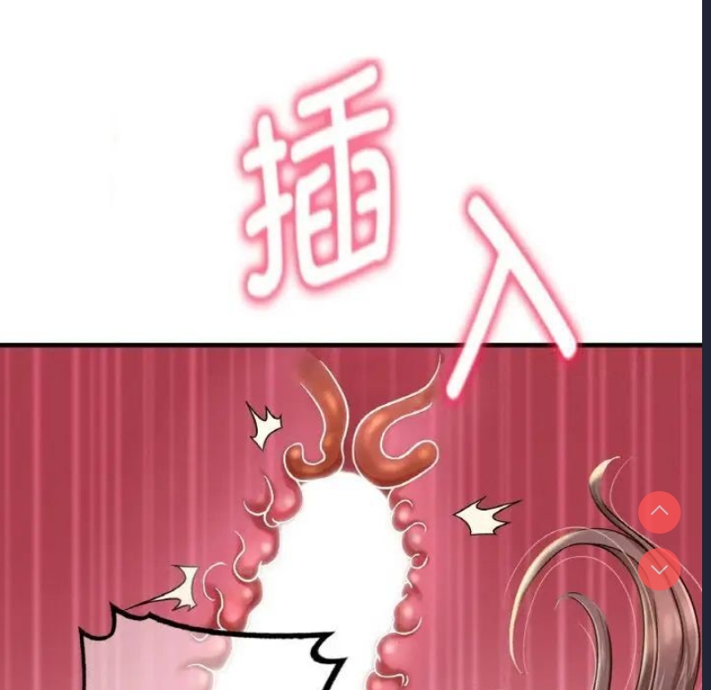想要拥有她/渴望占有她