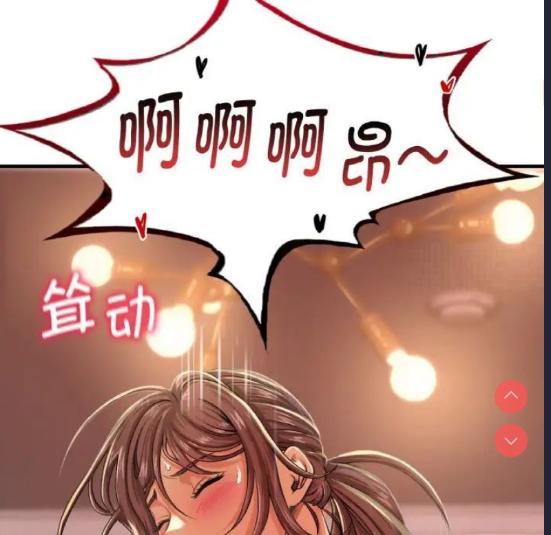想要拥有她/渴望占有她