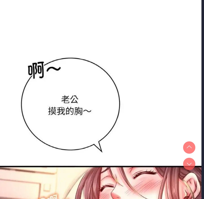 想要拥有她/渴望占有她