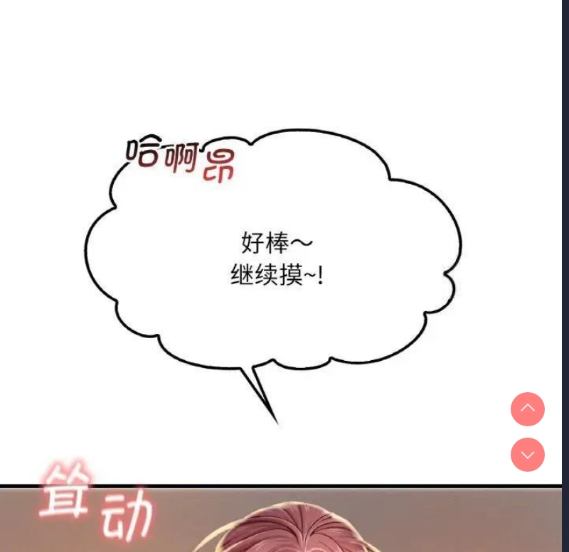 想要拥有她/渴望占有她