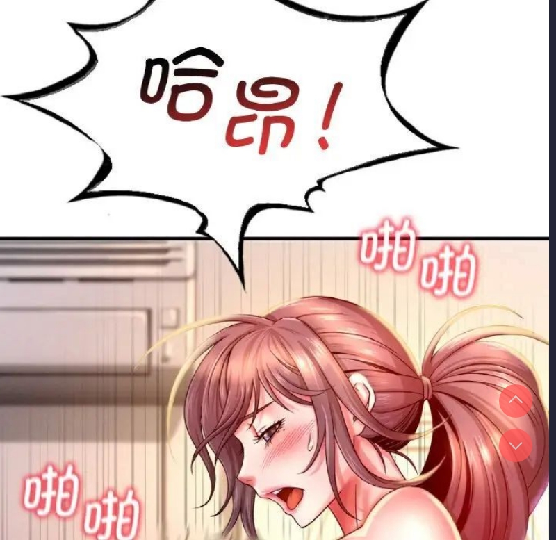 想要拥有她/渴望占有她