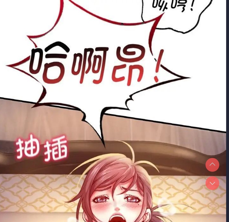 想要拥有她/渴望占有她