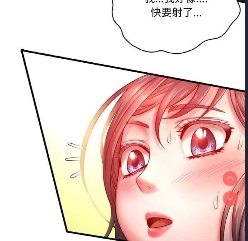 想要拥有她/渴望占有她