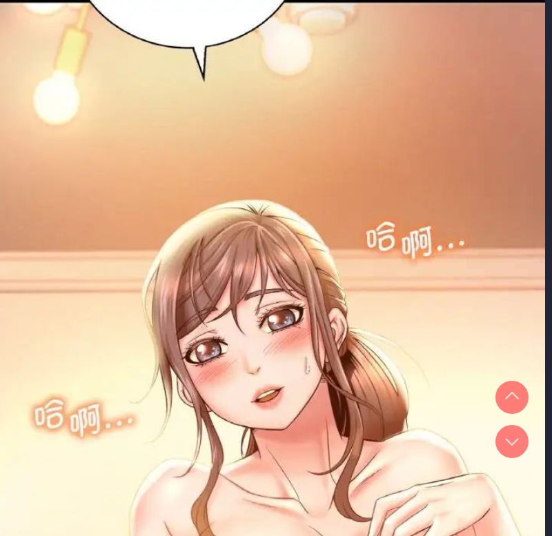 想要拥有她/渴望占有她